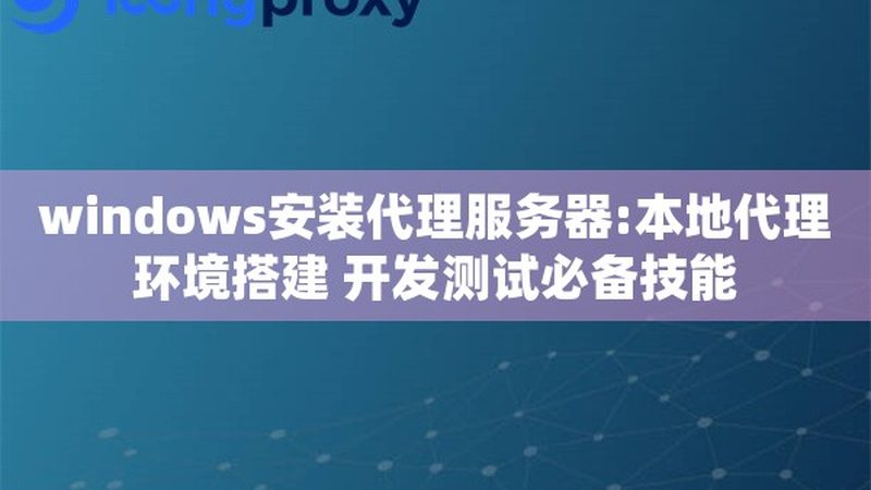 家电维修技术培训，揭秘行业入门与提升之路