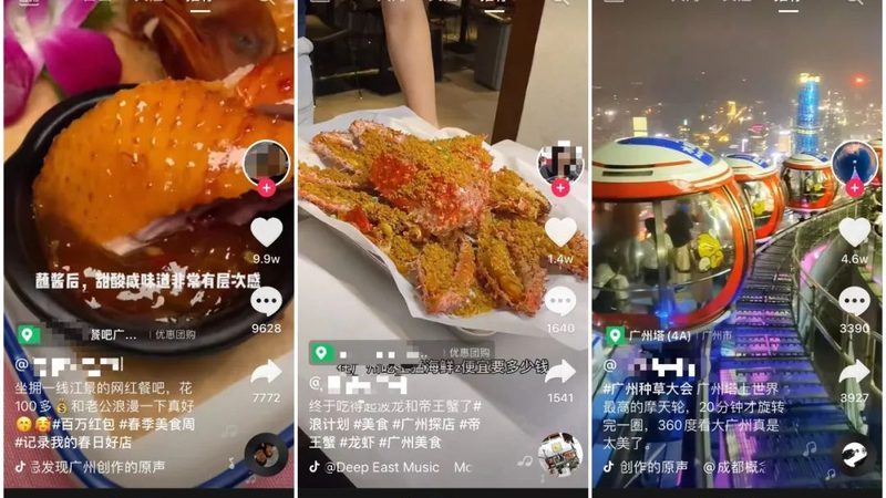 屋顶防水补漏施工步骤详解