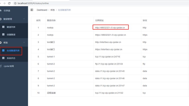 旧房露台防水补漏最佳方案
